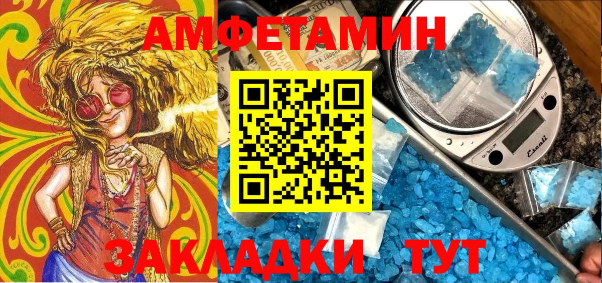АМФ VHQ Великий Новгород