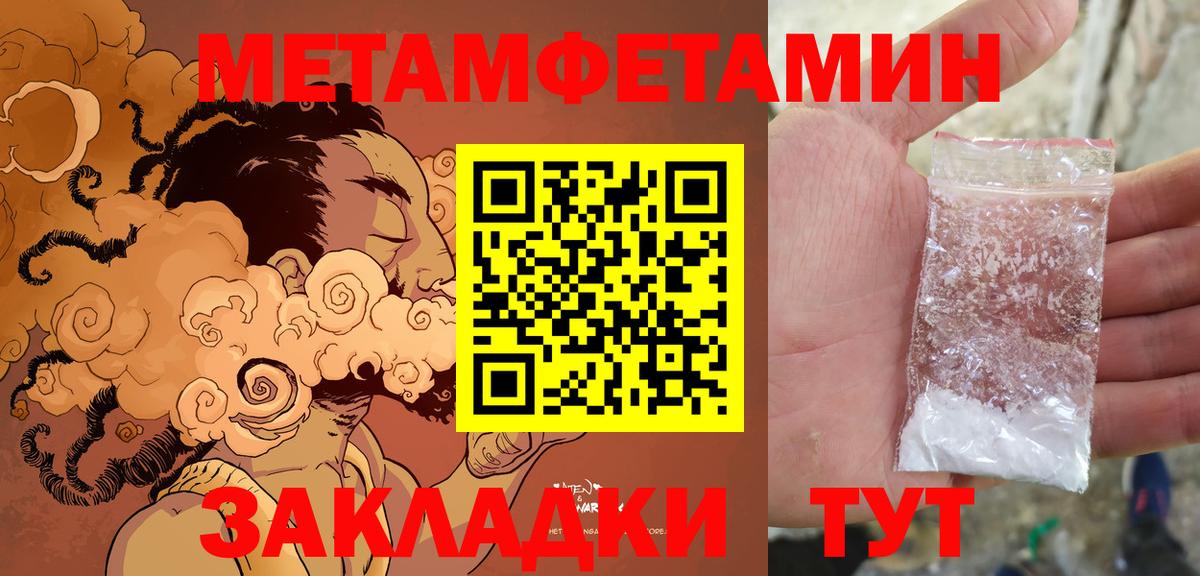 Великий Новгород  Amphetamine  Вход с VPN  Amphetamine 97% 