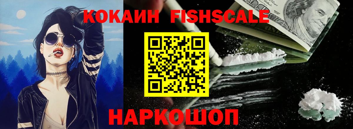 Кокаин VHQ  КОКАИН Боливия  Великий Новгород  Вход с VPN 