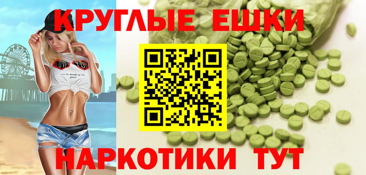 Экстази диски  Ecstasy  Великий Новгород  Вход с VPN  ЭКСТАЗИ DUBAI 