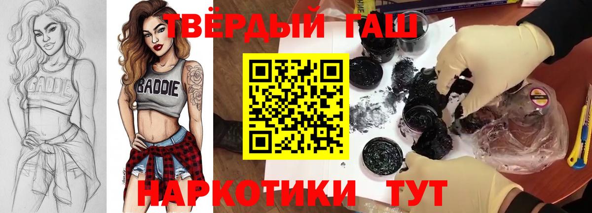 ГАШИШ AMNESIA HAZE  ГАШ  Великий Новгород  Вход с VPN  ГАШИШ индика сатива 