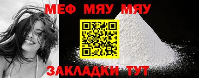 марки nbome Мариинск