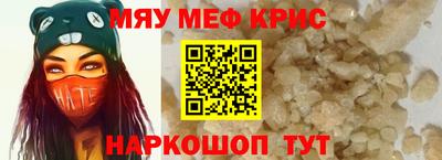 таблы Малоярославец