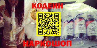 винт Малгобек