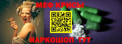 jwh Ачхой-Мартан