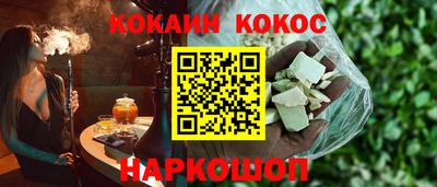 марки nbome Мариинск