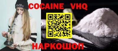 марки nbome Мариинск