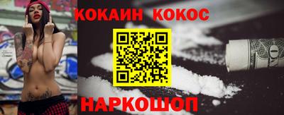 эйфоретик Аша