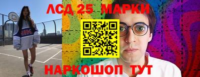 марки nbome Мариинск