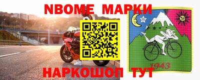 таблы Малоярославец