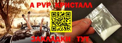 таблы Малоярославец