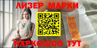 марки nbome Мариинск
