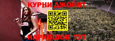 марки nbome Мариинск