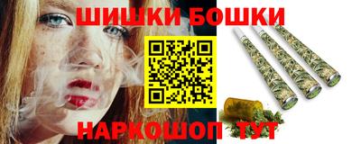 марки nbome Мариинск
