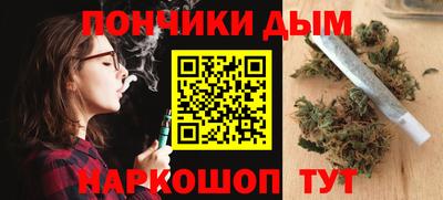 винт Малгобек