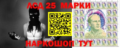 винт Малгобек