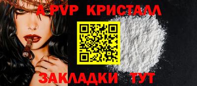 марки nbome Мариинск