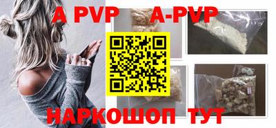 винт Малгобек