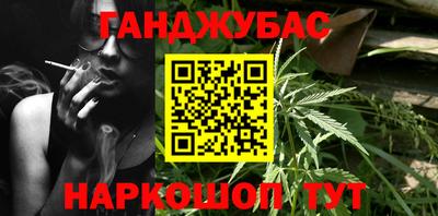 винт Малгобек