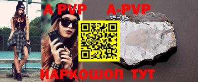 таблы Малоярославец