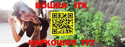 марки nbome Мариинск