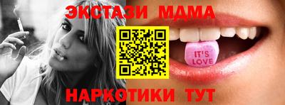 таблы Малоярославец