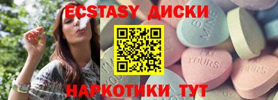 марки nbome Мариинск