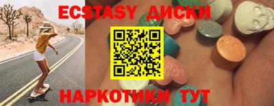 марки nbome Мариинск