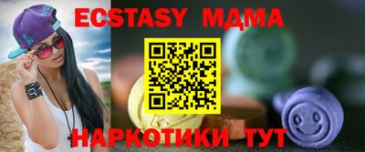 винт Малгобек