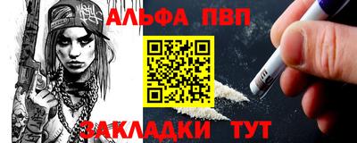 винт Малгобек