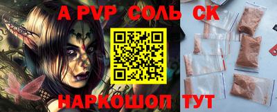 таблы Малоярославец