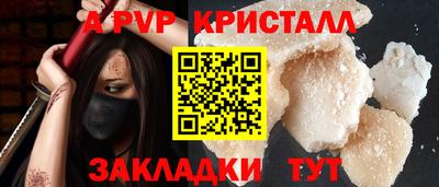 винт Малгобек