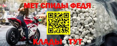 винт Малгобек