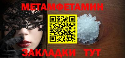марки nbome Мариинск