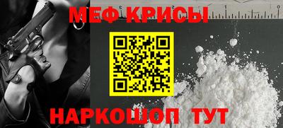 марки nbome Мариинск