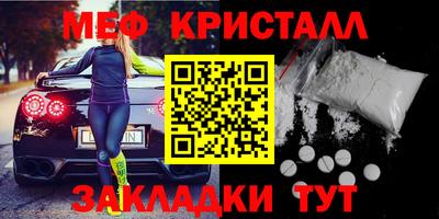 винт Малгобек