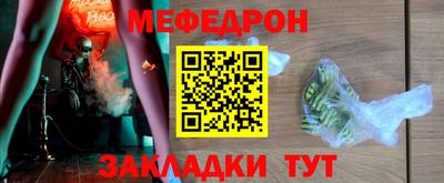 марки nbome Мариинск