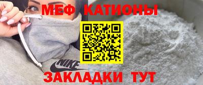 винт Малгобек