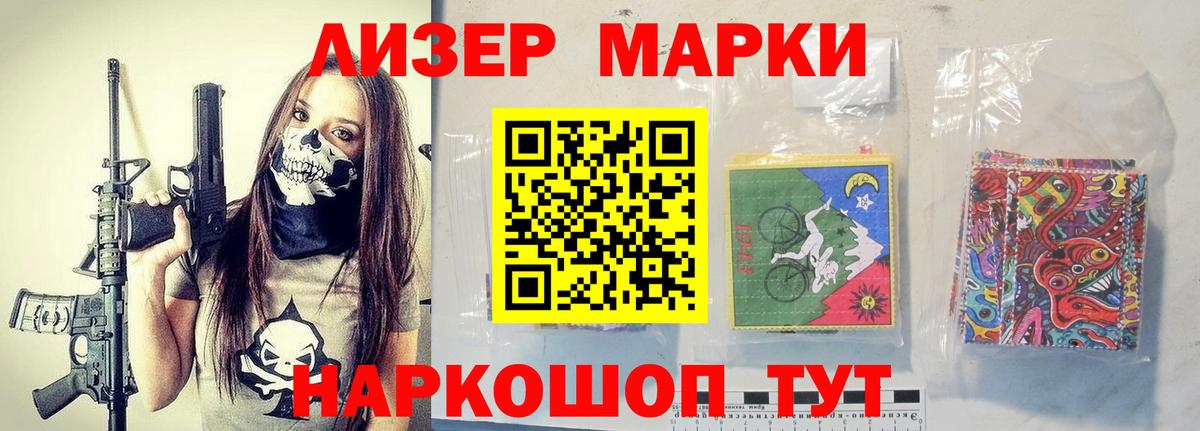 ЛСД экстази ecstasy Великий Новгород