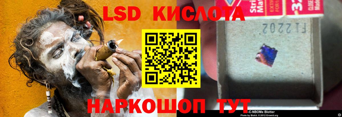 ЛСД экстази кислота  Вход с VPN  Великий Новгород  LSD-25 экстази кислота 