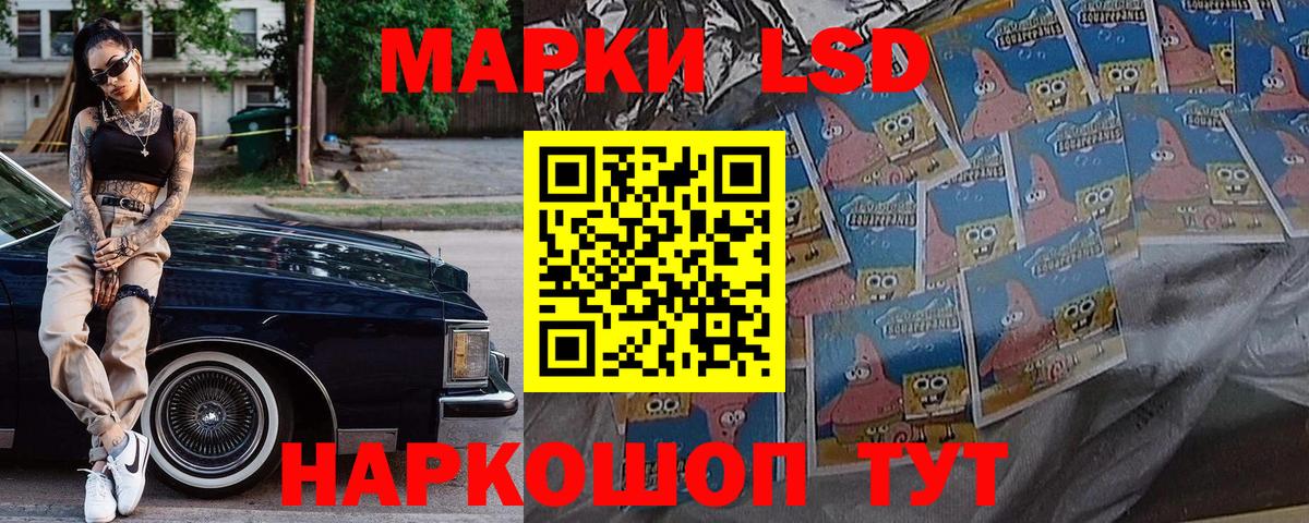 Марки N-bome 1,8мг  Вход с VPN  Великий Новгород 
