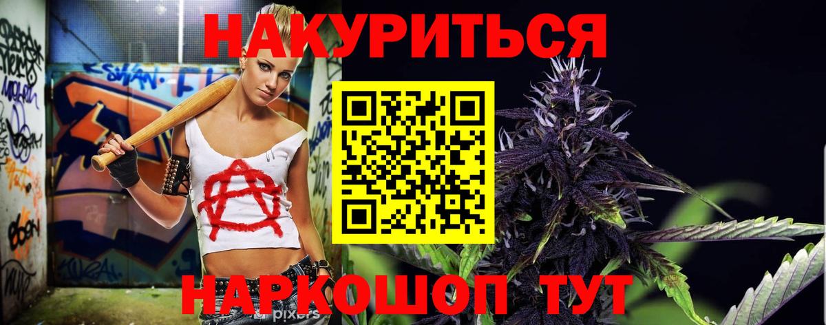 Канабис Amnesia  Конопля Amnesia  Вход с VPN  Великий Новгород  МАРИХУАНА Amnesia  Марихуана SATIVA & INDICA 